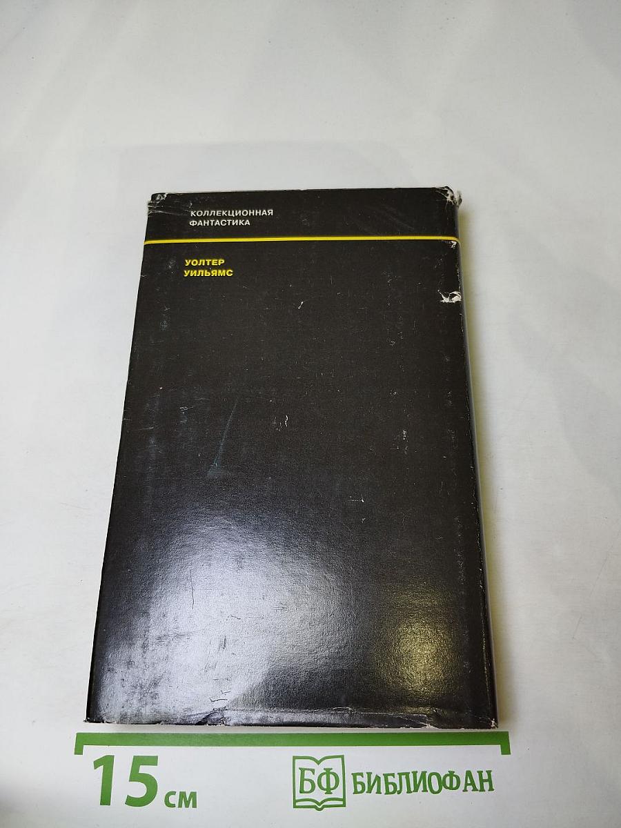 Бриллианты Имперской Короны