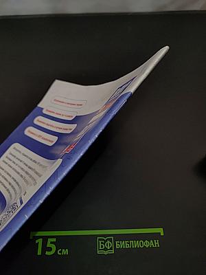 ВПР. Окружающий мир. 1-4 классы. 6 тестов со стандартными бланками. Ответы к заданиям. Рекомендации учителя начальных классов