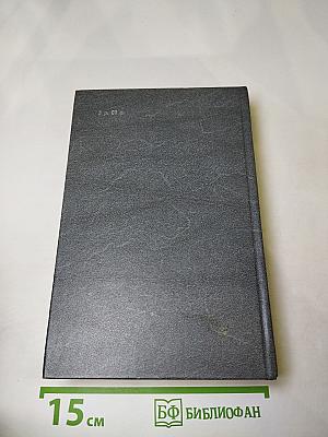 Предания веков: Сказания, легенды, рассказы из "Истории государства Российского"