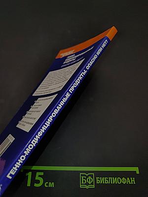 Генно-модифицированные продукты. Опасно или нет?