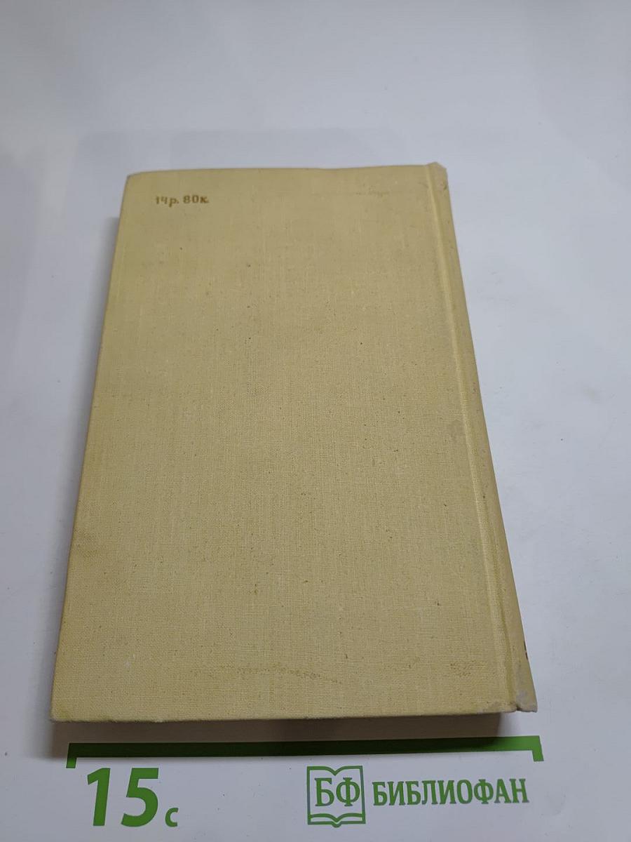 Герой пустынных горизонтов