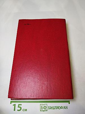 Ставка больше, чем жизнь