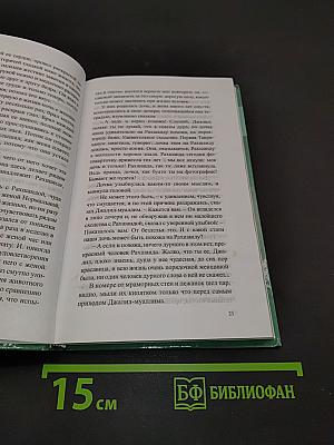 И не было лучше брата