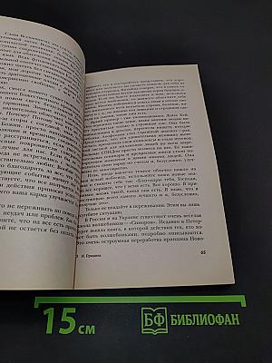 Я привлекаю деньги