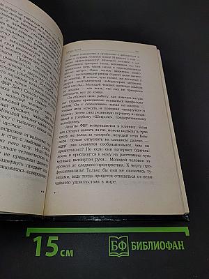 Секретные материалы. Кожа