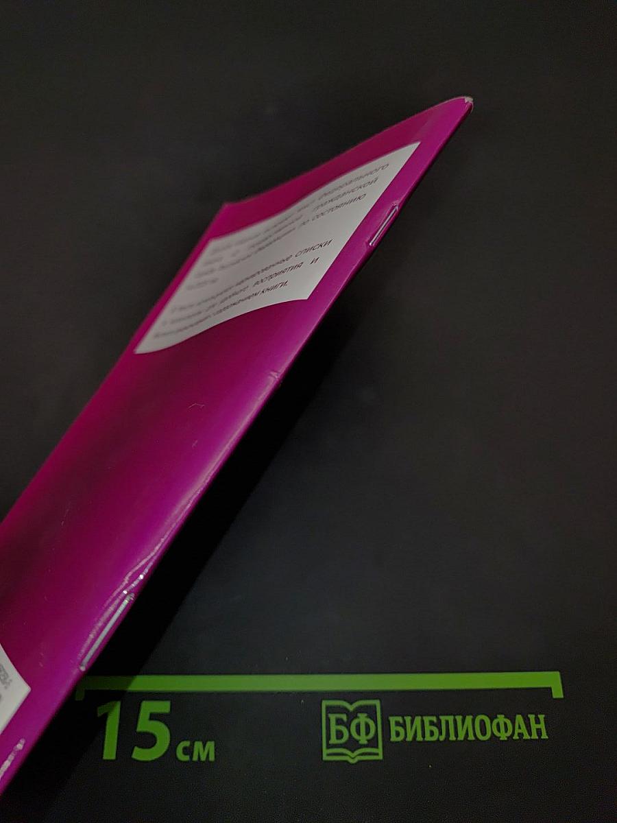 Федеральный закон "О государственной гражданской службе Российской Федерации" на 2025 год
