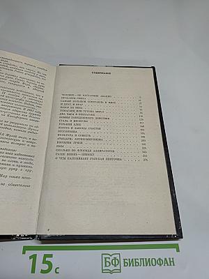 Врата страха