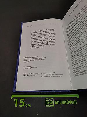 Две жизни. Часть 1
