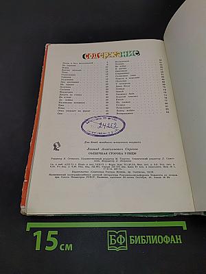 Солнечная сторона улицы