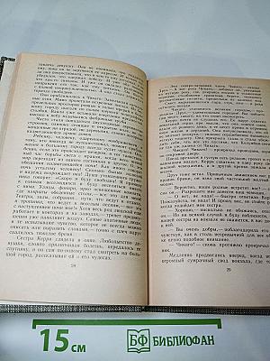 Сестра Керри