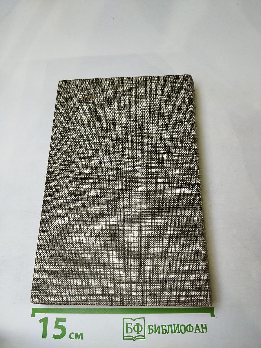 Сестра Керри