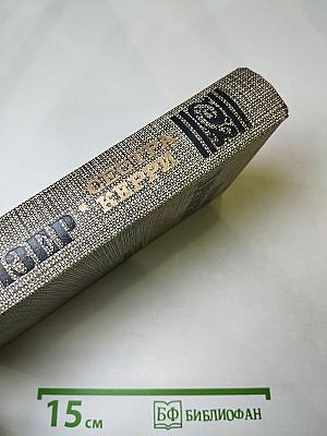 Сестра Керри