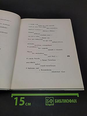 Владимир Ильич Ленин
