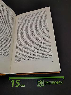 Я видел, как живет Италия