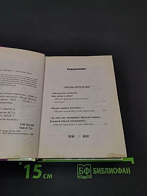Прикольные песни-переделки, стихи и тосты для весёлого застолья