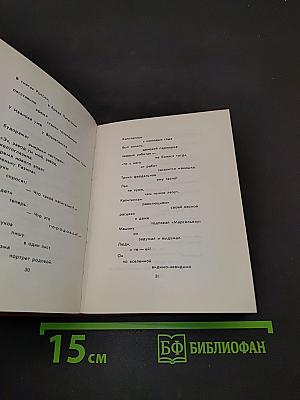Владимир Ильич Ленин