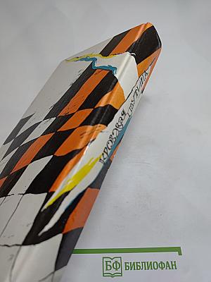 Кровавая паутина: Сборник