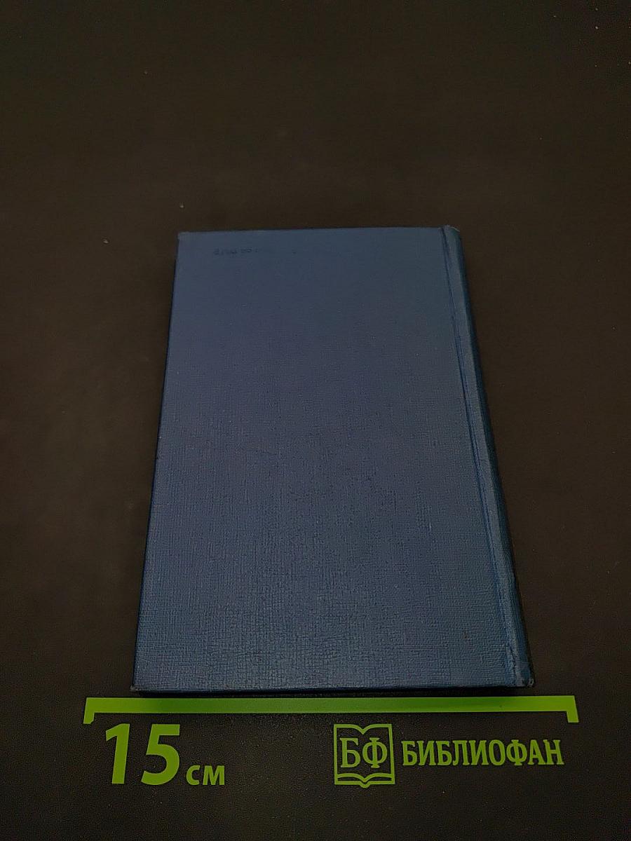 Записные книжки
