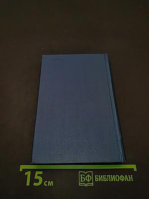 Записные книжки
