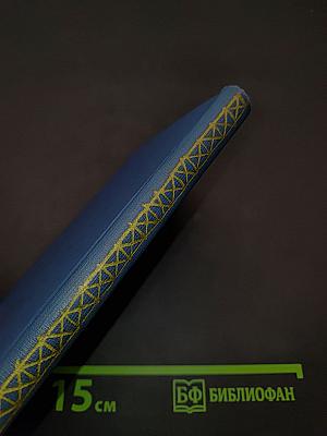 Записные книжки
