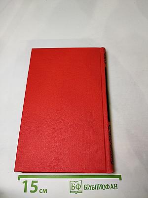 Ги де Мопассан. Собрание сочинений в семи томах. Том 7: Сильна как смерть