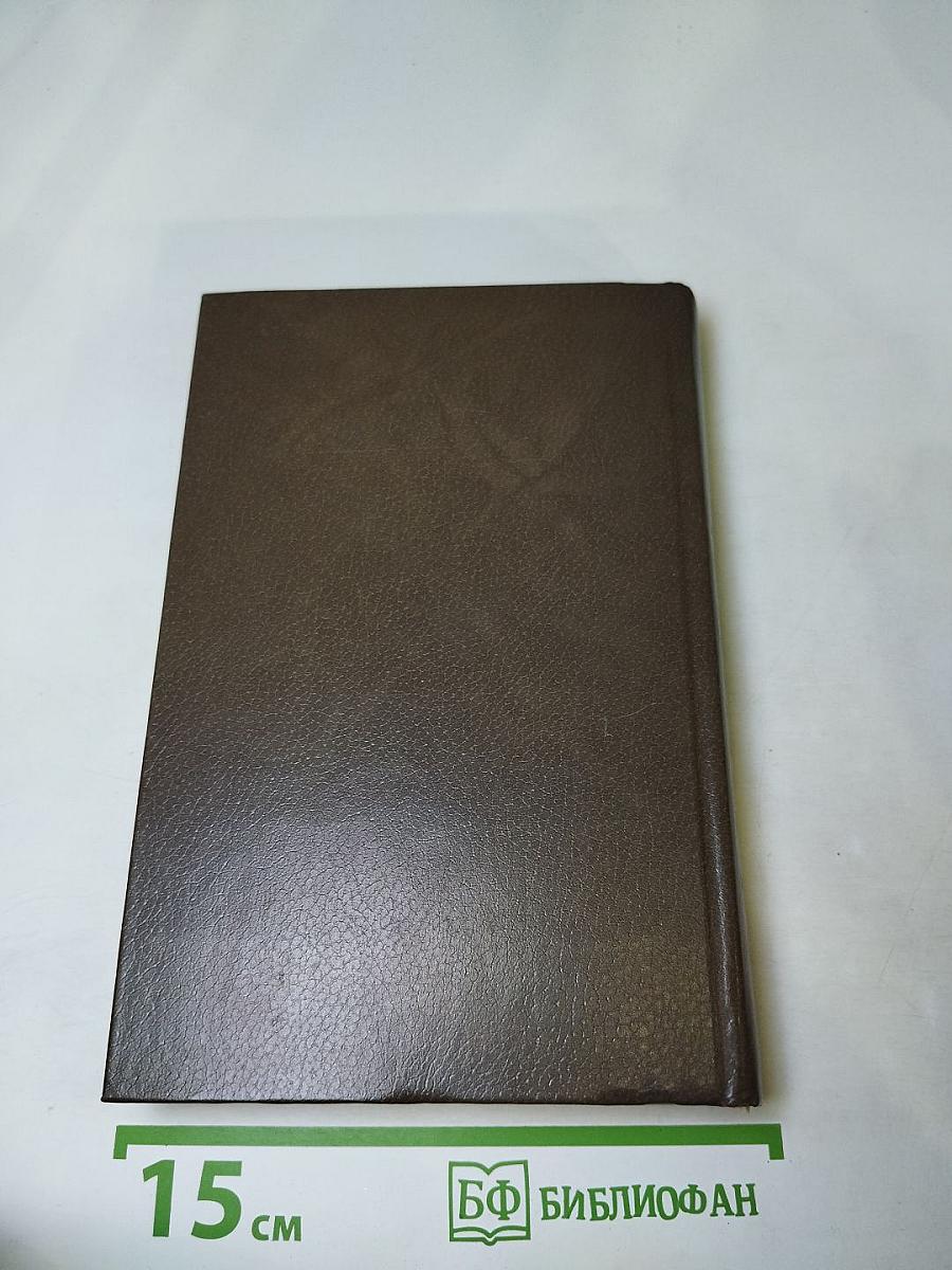 Избранная проза