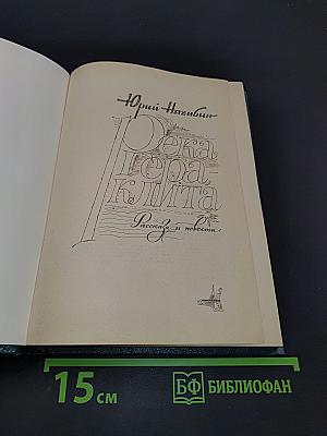 Река Гераклита
