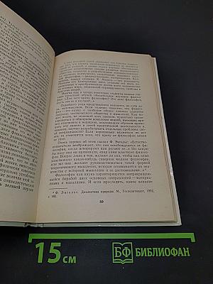 О самовоспитании врача
