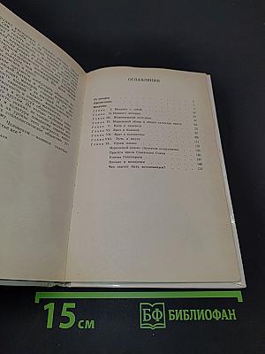 О самовоспитании врача