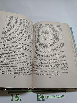 Жизнь Матвея Кожемякина