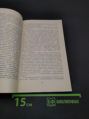 Опухоли головы и шеи у детей