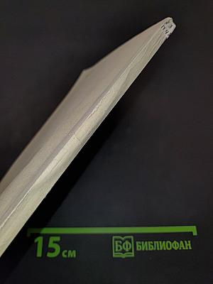 М.Е. Салтыков-Щедрин. Биография писателя