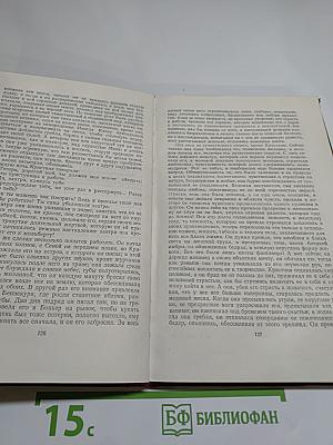 Творчество