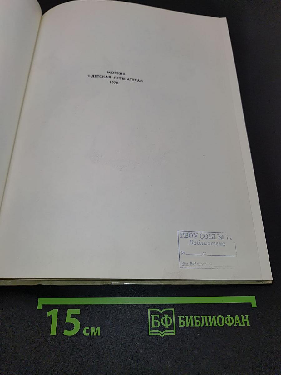 Карюха