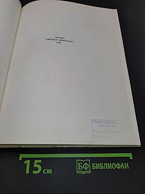 Карюха
