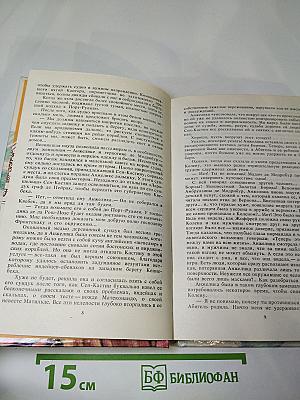 Анжелика и Дьяволица