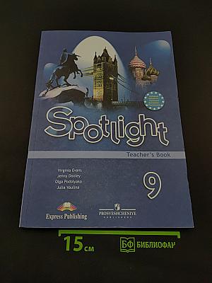 Spotlight 9. Teacher's Book