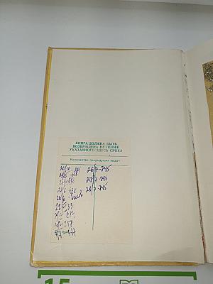 А это мы!