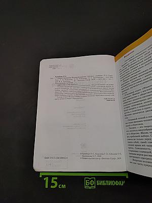 Обществознание 10 класс