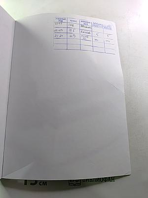 Биология 10 класс