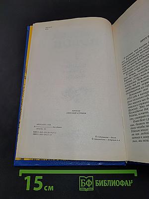 Николай Носов. Том 1. Рассказы, сказки, повести