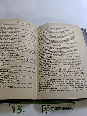 Звездный старатель