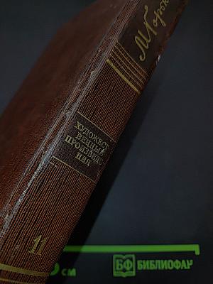 Повести, рассказы, очерки, стихи. Том одиннадцатый