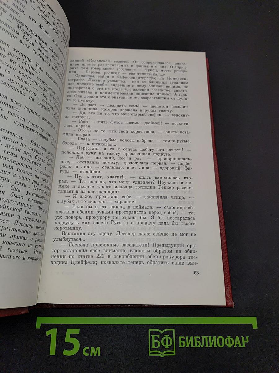 Ничего, кроме всей жизни