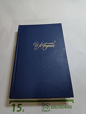 Собрание сочинений в четырех томах. Том 1