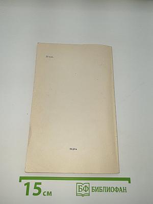 Алмазы, их свойства и применение