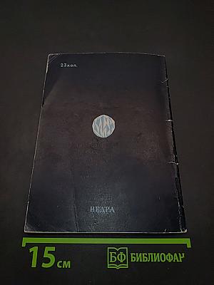 Алмаз