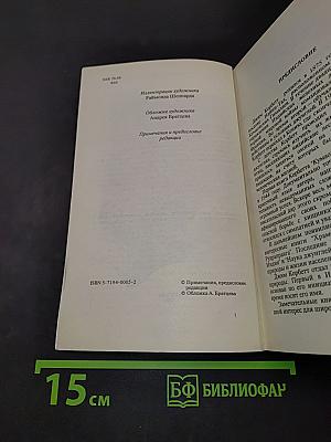 Леопард из Рудрапраяга