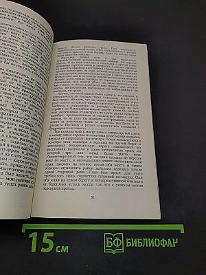 Леопард из Рудрапраяга