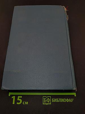 Фантазёры